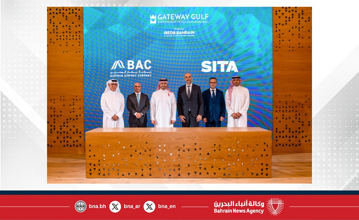 على هامش منتدى بوابة الخليج شركة مطار البحرين تعلن عن استعدادها لتجديد شراكتها مع سيتا